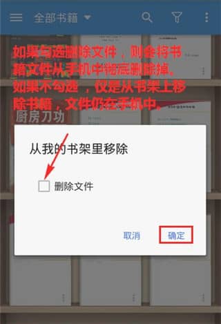 Android 静读天下  v9.5 (905001)  专业版